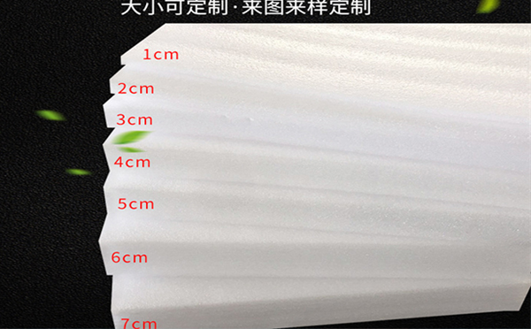 渭源珍珠棉片材